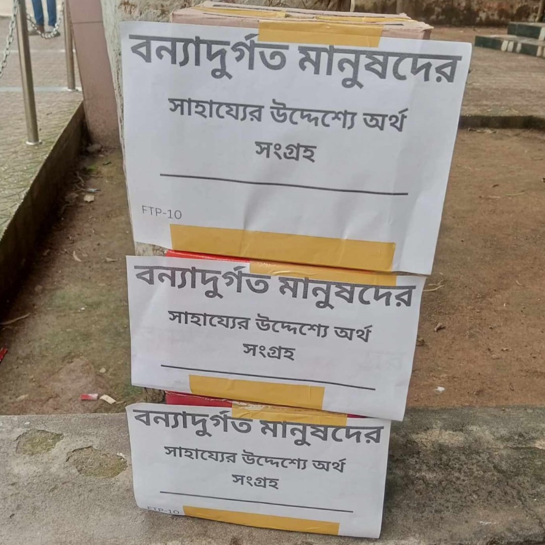 Flood relief initiative - FTP