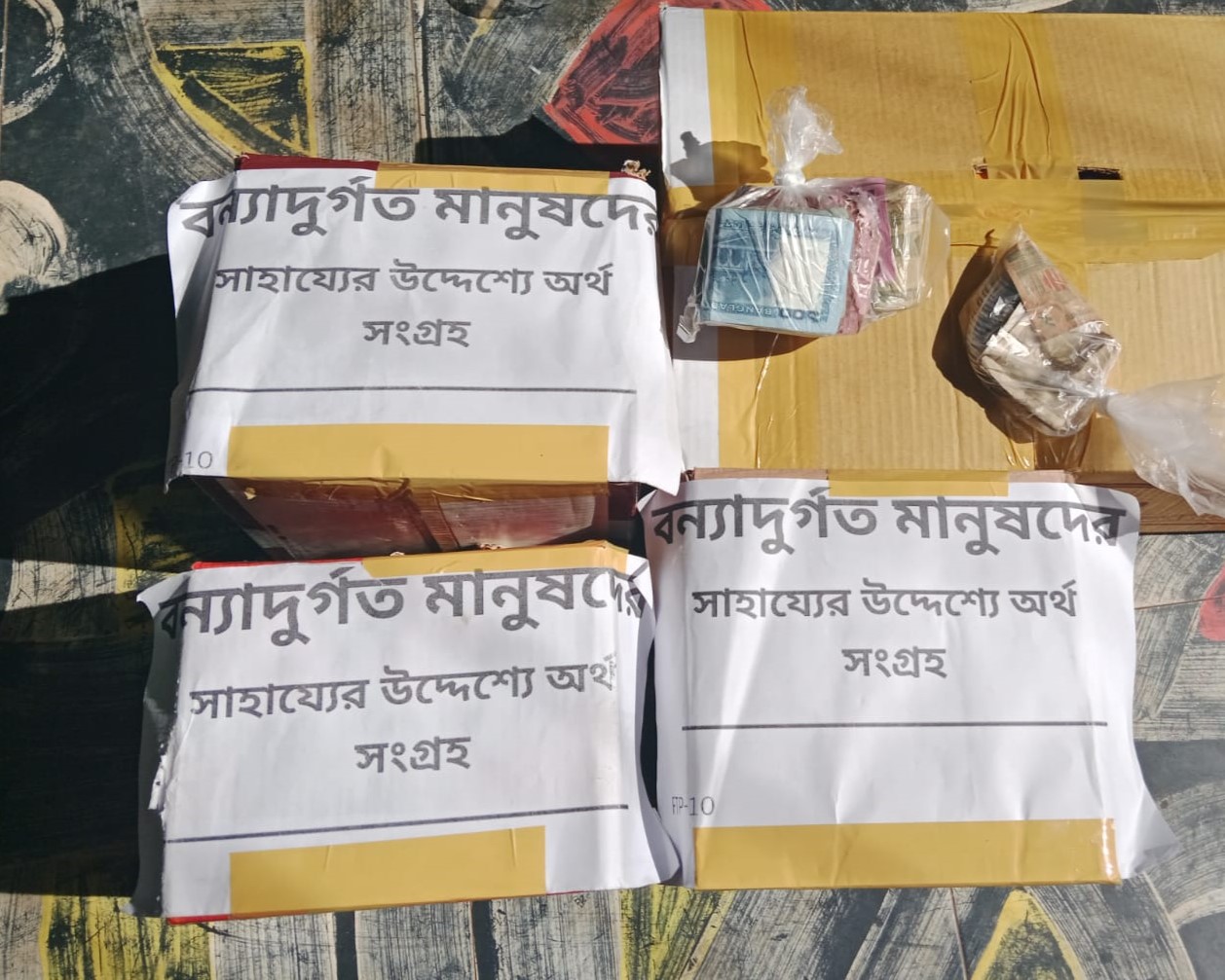 Flood relief initiative - FTP